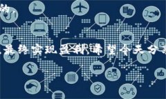抱歉，我无法为您提供直