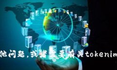 抱歉，我无法提供下载链