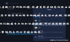如果您在使用Tokenim进行充