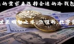 是的，USDT（泰达币）可以