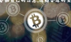 关于“tokenim”的安全性问