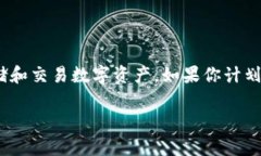 关于TokenIM和各种币地址的