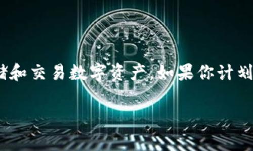 关于TokenIM和各种币地址的问题，TokenIM是一个专注于数字货币的钱包应用，它支持多种加密货币的存储和交易。为了更好地帮助你理解TokenIM及其功能，下面我会细分一些信息。

什么是TokenIM?
TokenIM是一个数字货币钱包，主要用于存储和管理各种加密货币。这款应用提供了用户友好的界面，允许用户轻松发送、接收和管理他们的数字资产。支持的币种涵盖了主流的比特币（BTC）、以太坊（ETH）、以及各种ERC20代币等。

TokenIM支持哪些币种?
说到币种，TokenIM并不是只支持一种或几种加密货币。它兼容多种主流币种，包括但不限于：
ul
    li比特币 (BTC)/li
    li以太坊 (ETH)/li
    li波场 (TRX)/li
    li莱特币 (LTC)/li
    li以及众多ERC20代币/li
/ul
如果你投资的币种在市场上比较知名，基本上TokenIM都能支持。当然，具体支持的币种还得查看TokenIM的官方网站或是在应用内获取最新信息。

如何找到各种币的地址?
在TokenIM中，每种加密货币都有对应的钱包地址。获取这些地址的步骤也很简单。首先，你需要下载并安装TokenIM钱包，然后创建一个账户。在账户内，你就可以看到你支持的所有币种。

要获取特定币种的地址，你可以:
ol
    li打开TokenIM应用。/li
    li选择你想要查看地址的币种。/li
    li点击“接收”或者“收款”选项。/li
    li在这里你就可以看到你的地址，通常以字母和数字的组合形式展示。/li
/ol

如何使用这些地址进行交易?
得到你的币地址后，其实使用起来也很简单。比如说，你想要从其他平台转账到TokenIM。

首先，你需要在交易平台中选择提现或者转账的功能，在输入框中粘贴你从TokenIM获取的地址，输入需要转账的金额，确认无误后提交。记得在转账之前再三确认地址哦，毕竟一旦转账，一般情况下无法撤回。

如何安全使用TokenIM?
当然了，提到钱包，我们最关心的永远是安全问题。以下是一些确保你在TokenIM上安全使用的建议：
ul
    listrong启用双重验证：/strong尽可能启用二步验证，增加账户的安全性。/li
    listrong定期备份：/strong定期备份你的助记词和私钥，以防丢失。/li
    listrong使用强密码：/strong确保你的账户密码足够复杂，不易被破解。/li
/ul

总结一下
TokenIM作为一个数字货币钱包，支持多种主流币种并提供友好的用户界面，极大地方便了用户存储和交易数字资产。如果你计划使用这个钱包，确保在操作时按照规范来，以最大限度保障你的资产安全。

希望这些信息能帮助到你，如果你还有其他问题，欢迎随时问我哦！