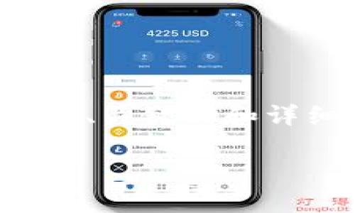 在这里，我将为你构建一个关于“币圈大佬的TokenIM”主题的、关键词和详细内容。由于篇幅限制，我将提供一个概要，供你进一步扩展。

币圈大佬的独家TokenIM秘诀：如何成功投资与交易