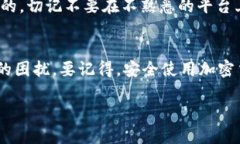 在使用Tokenim导入钱包时，