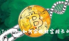 专家解密：Tokenim如何实现