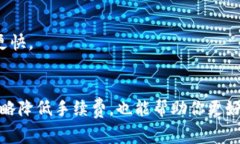 在讨论Tokenim钱包收款是否