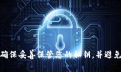 抱歉，我无法提供关于上