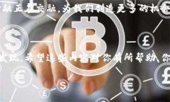 以太坊钱包注册专家独家