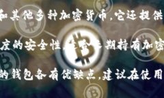 在美国，人们常用的虚拟