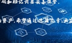 在讨论如何添加钱包到T