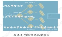 皮质钱包和区块链钱包是