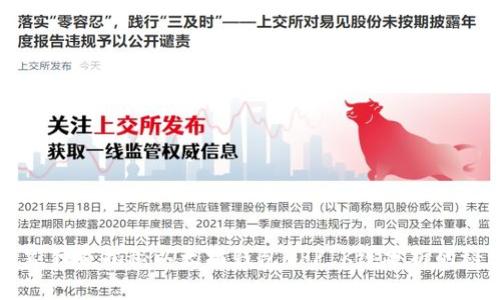 专家独家揭秘以太坊钱包APP K线分析的秘诀