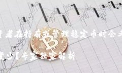 关于“USDT放在钱包里会变