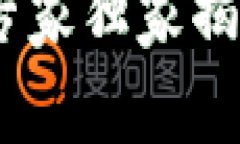 火币提币以太坊钱包：专
