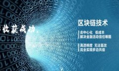 在加密货币的世界中，比