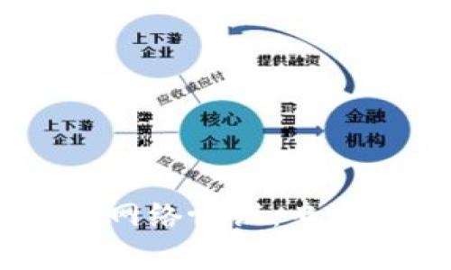 USDT提币到钱包的网络协议：专家独家揭秘操作秘诀