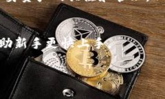 Tokenim 是一个相对较新的平