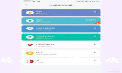关于“tokenim能放柴犬币吗”的问题，首先我们需要弄清楚“tokenim”指的是什么。Tokenim 是一种数字货币钱包或平台，而柴犬币（Shiba Inu Coin）是一种加密货币，属于去中心化社区的代币，近年来因其活跃的社区和广泛的应用而受到关注。

### 能否放柴犬币

一般来说，是否能够在 Tokenim 或任何其他数字货币钱包中放置柴犬币，主要取决于该钱包是否支持这种特定的加密货币。如果 Tokenim 支持 ERC-20 代币（基于以太坊的代币标准），那么柴犬币也可以被存储在其中。

### 如何确认

1. **查看官方网站**：最直接的方法是访问 Tokenim 的官方网站或应用程序，查找其支持的代币列表。

2. **用户支持**：在一些社区论坛或社交媒体平台上，用户的反馈和经验也可以提供有价值的信息。

3. **客服咨询**：如果依然不确定，联系 Tokenim 的客户服务团队，询问他们是否支持柴犬币。

4. **钱包更新**：注意，有些钱包会定期更新其支持的代币，因此即使现在不支持，未来也是有可能支持的。

总之，想确认 Tokenim 是否能存储柴犬币，最靠谱的方式是亲自去查阅相关信息。希望这些信息能帮到你！如果你还有其他问题，欢迎继续交流。