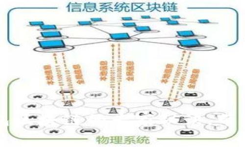 独家揭秘：9号星球钱包区块链的专家秘诀，带你了解加密世界的未来