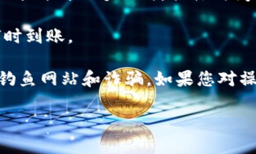是的，Gate.io 可以将 USDT 提现到 TP 钱包（TokenPocket 钱包）。以下是一般的步骤，供您参考：

1. **登录 Gate.io 账户**：首先，打开 Gate.io 网站并用您的账户信息登录。

2. **进入提现页面**：在账户主界面，通常会有一个“提现”或“提币”的选项。点击进入。

3. **选择提币类型**：在提币页面，选择您想提取的币种，这里选择 USDT。

4. **输入提现地址**：在TP钱包中获取您的 USDT 地址，并将其粘贴到 Gate.io 的提现地址输入框中。确保地址准确无误，任何错误都可能导致资金丢失。

5. **输入提现金额**：输入您想提现的 USDT 数量。请注意，可能会有最低提现金额以及手续费。

6. **确认信息**：检查您输入的信息，确保提现地址和金额无误。

7. **进行身份验证**：根据平台政策，您可能需要进行二次验证，如输入验证码或通过手机验证等。

8. **提交申请**：确认所有信息无误后，提交提现申请。

9. **等待处理**：提现申请提交后，需要等待平台处理。这可能需要几分钟到几个小时，具体时间可参考 Gate.io 的提现政策。

10. **查看状态**：在提现页面，您可以查看申请的状态，确认资金何时到账。

确保在进行任何交易之前，都仔细确认所有信息，并保持警惕以避免钓鱼网站和诈骗。如果您对操作有任何疑问，可以查阅 Gate.io 的帮助中心或联系他们的客服。 

希望这些信息对您有帮助！如果您有其他问题，欢迎继续提问。