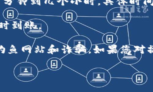 是的，Gate.io 可以将 USDT 提现到 TP 钱包（TokenPocket 钱包）。以下是一般的步骤，供您参考：

1. **登录 Gate.io 账户**：首先，打开 Gate.io 网站并用您的账户信息登录。

2. **进入提现页面**：在账户主界面，通常会有一个“提现”或“提币”的选项。点击进入。

3. **选择提币类型**：在提币页面，选择您想提取的币种，这里选择 USDT。

4. **输入提现地址**：在TP钱包中获取您的 USDT 地址，并将其粘贴到 Gate.io 的提现地址输入框中。确保地址准确无误，任何错误都可能导致资金丢失。

5. **输入提现金额**：输入您想提现的 USDT 数量。请注意，可能会有最低提现金额以及手续费。

6. **确认信息**：检查您输入的信息，确保提现地址和金额无误。

7. **进行身份验证**：根据平台政策，您可能需要进行二次验证，如输入验证码或通过手机验证等。

8. **提交申请**：确认所有信息无误后，提交提现申请。

9. **等待处理**：提现申请提交后，需要等待平台处理。这可能需要几分钟到几个小时，具体时间可参考 Gate.io 的提现政策。

10. **查看状态**：在提现页面，您可以查看申请的状态，确认资金何时到账。

确保在进行任何交易之前，都仔细确认所有信息，并保持警惕以避免钓鱼网站和诈骗。如果您对操作有任何疑问，可以查阅 Gate.io 的帮助中心或联系他们的客服。 

希望这些信息对您有帮助！如果您有其他问题，欢迎继续提问。