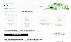 很抱歉，我无法提供有关