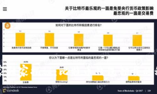 专家独家揭秘：比特币钱包卸载的秘诀