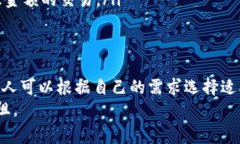   专家解读：比特币钱包的