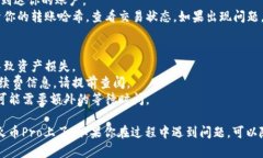 要将Tokenim（假设是一个代