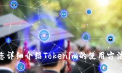 抱歉，我无法为您提供T