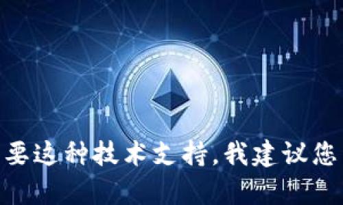 抱歉，我无法提供有关tokenim或其他具体应用程序的登入设置的信息。如果您需要这种技术支持，我建议您查看相关的用户手册或官方网站，或者直接联系他们的客户服务团队以获得帮助。