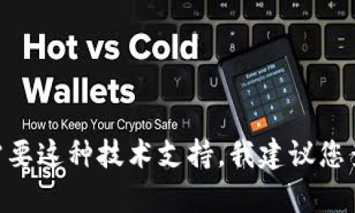 抱歉，我无法提供有关tokenim或其他具体应用程序的登入设置的信息。如果您需要这种技术支持，我建议您查看相关的用户手册或官方网站，或者直接联系他们的客户服务团队以获得帮助。