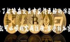 在 Tokenim 或其他加密货币