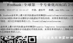 专家揭秘：Tokenim下载与创