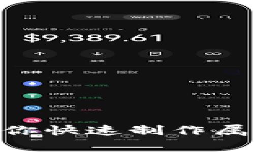专家揭秘：独家秘诀教你快速制作属于自己的Tokenim代币