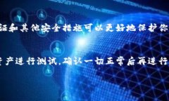 要将Tokenim（可能是指某种
