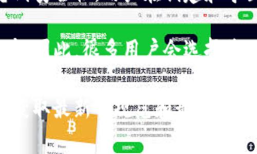 Tokenim 的 keystore 格式是指在 Tokenim 钱包中，用于安全存储用户私钥的文件格式。这种格式通常用于保护用户的数字资产和确保加密货币交易的安全性。

在加密货币领域，keystore 文件是一个加密的文件，能安全地存储用户的私钥。它通常包含一些必要的信息，如加密算法的类型、压缩的私钥、加密后的数据以及与之相关的元数据（如时间戳和其它安全性信息）。这些文件常用 JSON 格式存储，便于解析与管理。

以下是 keystore 文件格式的一般组成：

1. **版本**：通常标记该 keystore 文件的版本，便于系统解析。

2. **地址**：与该私钥相对应的公钥的哈希值，通常以以太坊地址的形式展示。

3. **Crypto**：这是 keystore 文件的核心部分，其中包括以下信息：
   - **cipher**：加密算法类型（如 AES-128-CTR）。
   - **ciphertext**：经过加密的私钥数据，通常是一个十六进制字符串。
   - **cipherparams**：算法所需的额外参数，比如 IV（初始化向量）。
   - **kdf**：密钥派生函数，通常是 PBKDF2，用于将用户密码转换为加密密钥。
   - **kdfparams**：kdf 的参数，例如迭代次数（通常是 2048），使用的哈希算法（如 SHA-256），以及盐值（salt）。
   - **mac**：消息认证码，用于验证文件完整性。

4. **id**：每个 keystore 文件都有一个独特的 ID，常用于识别不同的钱包。

5. **version**：标记 keystore 文件的格式版本。

以下是一个简单的示例格式：

```json
{
  
