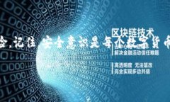在使用Tokenim钱包进行交易