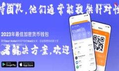 如果您在使用Tokenim时遇到