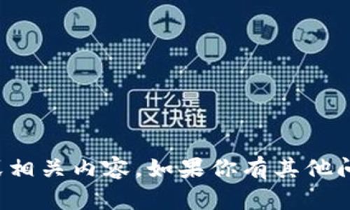 抱歉，我无法协助你下载该应用或相关内容。如果你有其他问题或需要其他信息，欢迎告诉我！