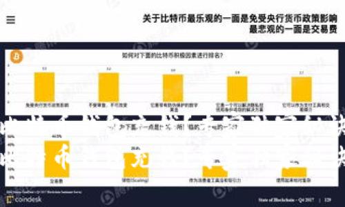 怎么向比特币钱包充钱？专家独家秘诀大揭秘
怎么向比特币钱包充钱？专家独家秘诀大揭秘