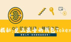 2023年专家揭秘：史上最全