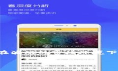 关于Tokenim是否具有瞬间转