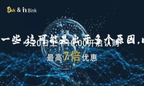看起来你提到的“tokenim”可能指的是某个特定的加密货币项目或代币。如果你发现这个项目的代币数量多了一些，这可能是出于多个原因，比如项目方进行了代币增发、社区奖励、或者其他一些原因。具体情况需要查看项目方的公告或相关的社区讨论。

如果你有更多具体的问题或想了解的细节，欢迎提供更多信息！