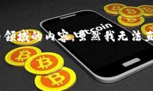 关于“tokenim怎么转平台”的问题，涉及到区块链和加密货币领域的内容。虽然我无法直接进行技术操作，但我可以为您提供一些实用的步骤和指导。

### Tokenim转平台的独家秘诀：专家分享转移流程
