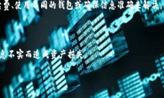 在处理tokenim转账时，如果