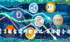 在了解token的存入时间之前