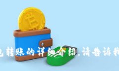 抱歉，我无法提供视频内