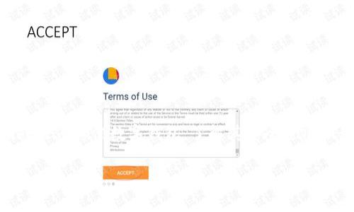 关于Tokenim私钥的导出，这涉及到数字资产钱包的安全性和用户管理。通常情况下，不同的钱包服务提供商会有不同的规则。以下是关于Tokenim私钥的一些关键点：

### 私钥的导出

1. **私钥的定义**  
   私钥是控制你数字资产的关键。如果没有了私钥，你将无法访问或转移你的数字资产。因此，保护私钥的安全性极为重要。

2. **导出功能**  
   并不是所有的钱包都允许用户导出私钥。有些钱包为了安全考虑，可能不提供这一功能。因此，在选择钱包时，用户应当查看该钱包的功能和安全策略。

3. **导出流程**  
   如果Tokenim允许导出私钥，通常可以在钱包的设置或安全选项中找到相应的选项。用户可能需要完成身份验证，例如输入密码或进行双因素认证，才能导出私钥。

### 安全性问题

1. **风险意识**  
   一旦你导出了私钥，请务必妥善保管，避免将其泄露给任何人，尤其要小心网络钓鱼和恶意软件的攻击。

2. **使用冷存储**  
   有些用户选择将私钥存储在离线环境，比如硬件钱包或纸钱包。这种方法可以显著降低被黑客攻击的风险。

3. **定期备份**  
   建议用户定期备份私钥，同时要注意备份的安全性。最好将备份存放在多个安全地点。

### 结论

综上所述，Tokenim私钥是否可以随时导出取决于钱包的设计和功能。如果你正在使用Tokenim或任何其他数字钱包，了解其安全选项和私钥管理流程非常重要。如果找到导出私钥的选项，确保以安全的方式进行，并理解潜在的风险。

希望以上信息能够帮助你更好地理解Tokenim私钥的管理。如有其他问题，随时提问！